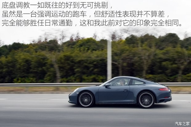 保時(shí)捷 保時(shí)捷911 2016款 Carrera 4 3.0T