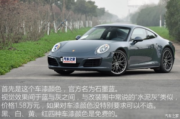 保時(shí)捷 保時(shí)捷911 2016款 Carrera 4 3.0T