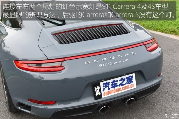 保時(shí)捷 保時(shí)捷911 2016款 Carrera 4 3.0T