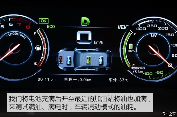 比亞迪 唐 2015款 2.0T 四驅(qū)旗艦型