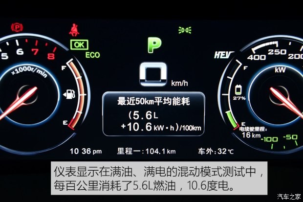 比亞迪 唐 2015款 2.0T 四驅(qū)旗艦型