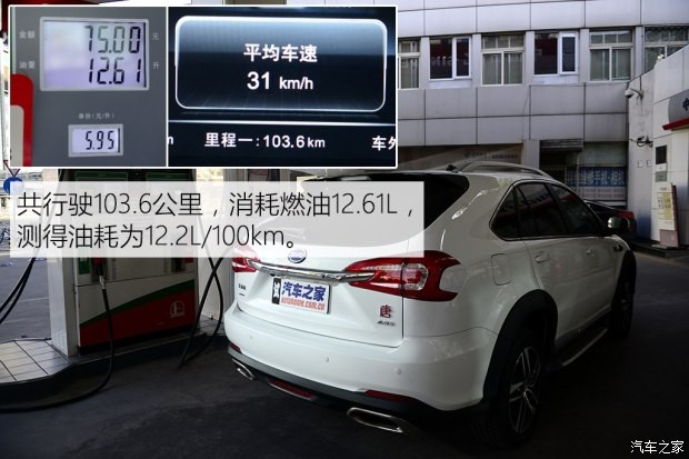 比亞迪 唐 2015款 2.0T 四驅(qū)旗艦型