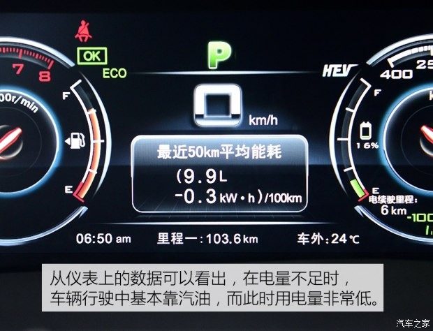 比亞迪 唐 2015款 2.0T 四驅(qū)旗艦型