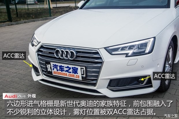 奧迪(進(jìn)口) 奧迪A4(進(jìn)口) 2016款 2.0 TFSI quattro