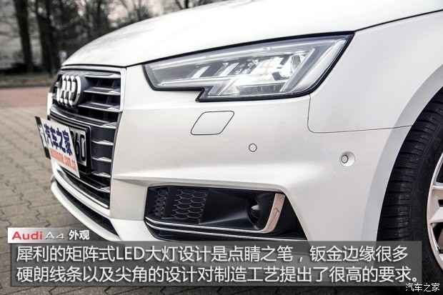 奧迪(進(jìn)口) 奧迪A4(進(jìn)口) 2016款 2.0 TFSI quattro