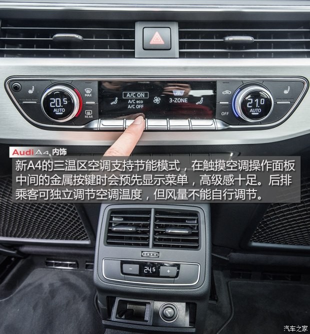 奧迪(進口) 奧迪A4(進口) 2016款 2.0 TFSI quattro