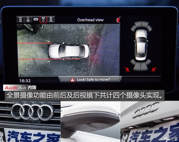 奧迪(進口) 奧迪A4(進口) 2016款 2.0 TFSI quattro