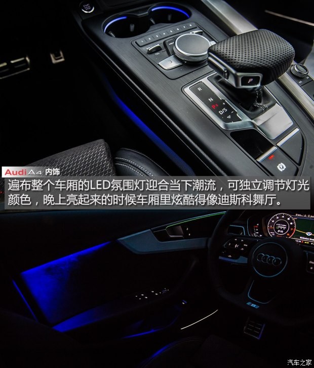 奧迪(進口) 奧迪A4(進口) 2016款 2.0 TFSI quattro