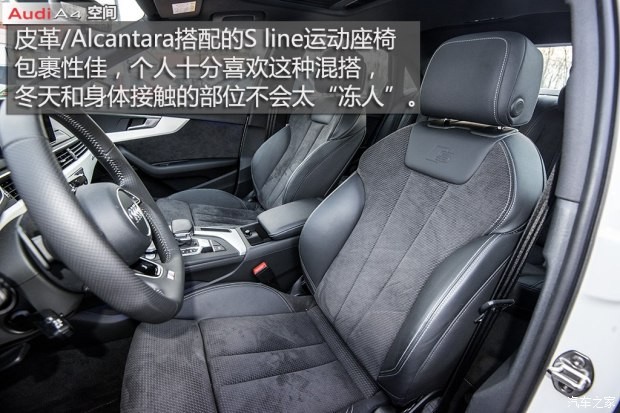 奧迪(進口) 奧迪A4(進口) 2016款 2.0 TFSI quattro