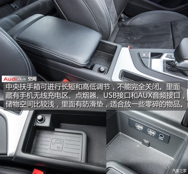 奧迪(進口) 奧迪A4(進口) 2016款 2.0 TFSI quattro