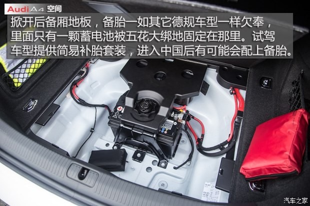 奧迪(進口) 奧迪A4(進口) 2016款 2.0 TFSI quattro