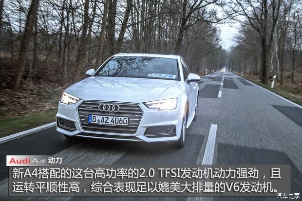 奧迪(進(jìn)口) 奧迪A4(進(jìn)口) 2016款 2.0 TFSI quattro