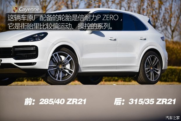 保時捷 Cayenne 2018款 Cayenne Turbo 4.0T