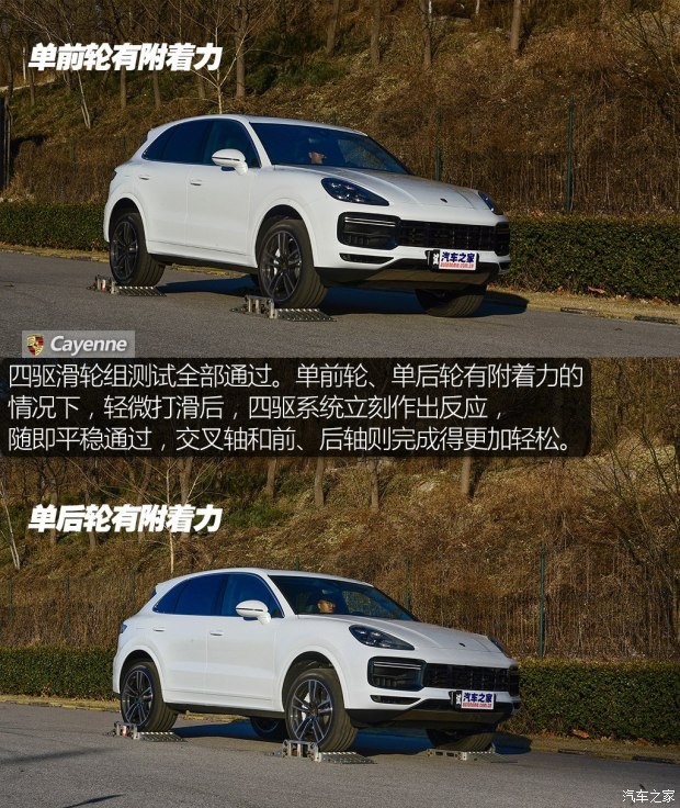 保時捷 Cayenne 2018款 Cayenne Turbo 4.0T