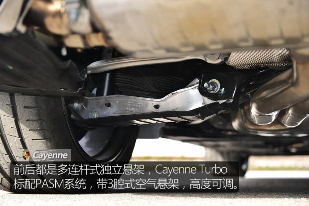 保時捷 Cayenne 2018款 Cayenne Turbo 4.0T