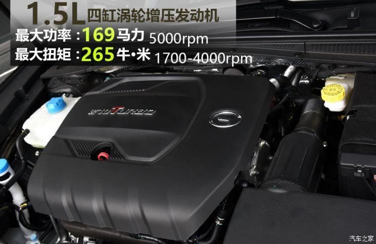 廣汽乘用車 傳祺GA6 2019款 270T 自動至尊版