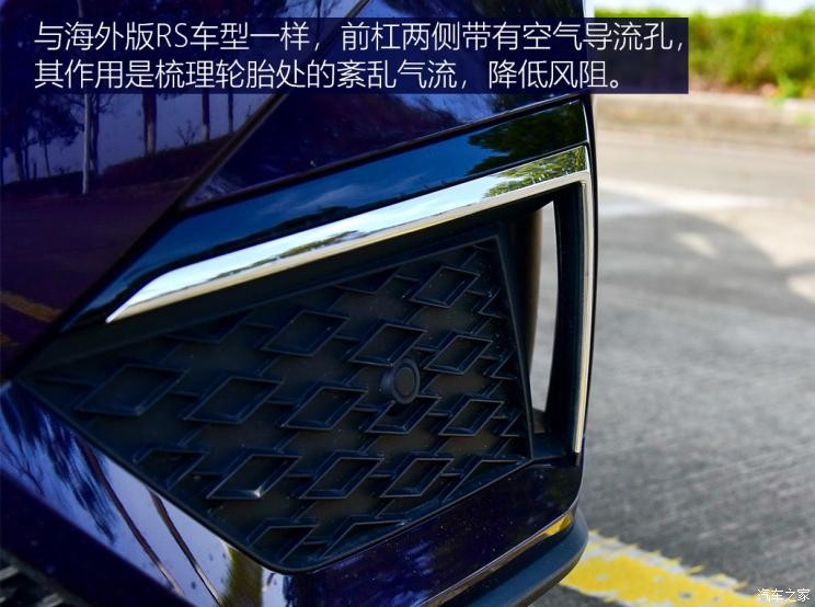 上汽大眾斯柯達 明銳 2021款 PRO TSI280 DSG高配版