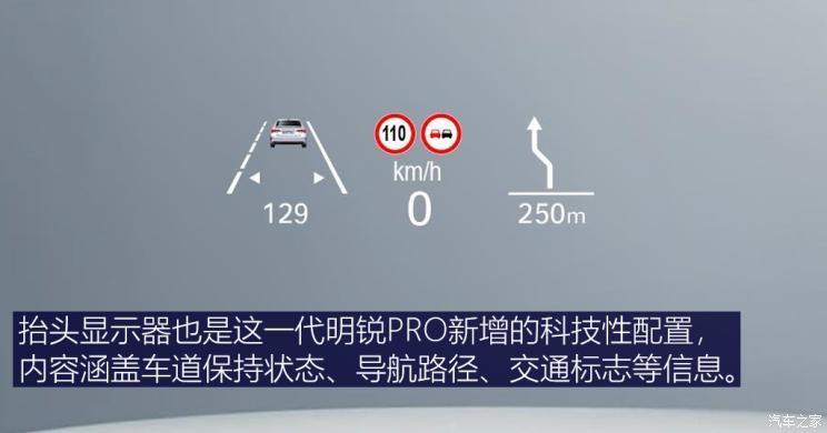 上汽大眾斯柯達 明銳 2021款 PRO TSI280 DSG高配版