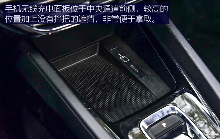 上汽大眾斯柯達 明銳 2021款 PRO TSI280 DSG高配版