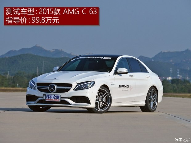 梅賽德斯-AMG 奔馳C級(jí)AMG 2015款 AMG C 63