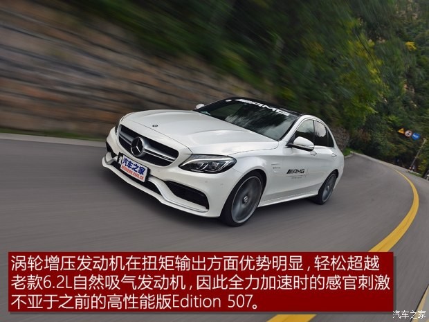 梅賽德斯-AMG 奔馳C級AMG 2015款 AMG C 63