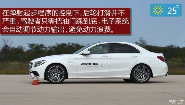 梅賽德斯-AMG 奔馳C級AMG 2015款 AMG C 63