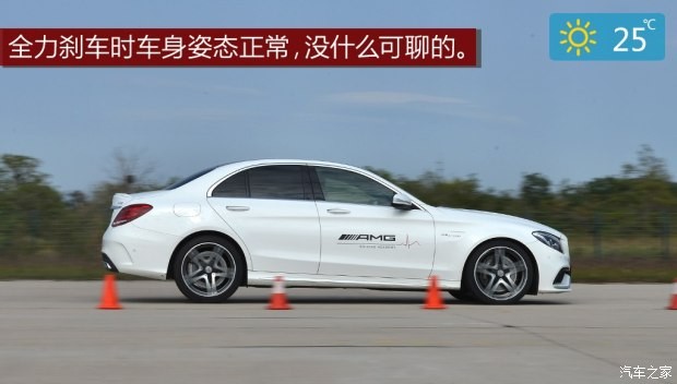 梅賽德斯-AMG 奔馳C級AMG 2015款 AMG C 63