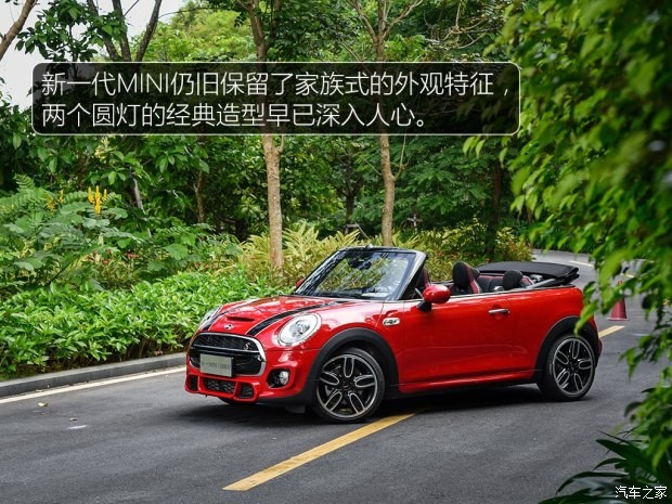 MINI MINI 2016款 2.0T COOPER S CABRIO