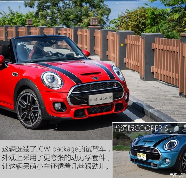 MINI MINI 2016款 2.0T COOPER S CABRIO