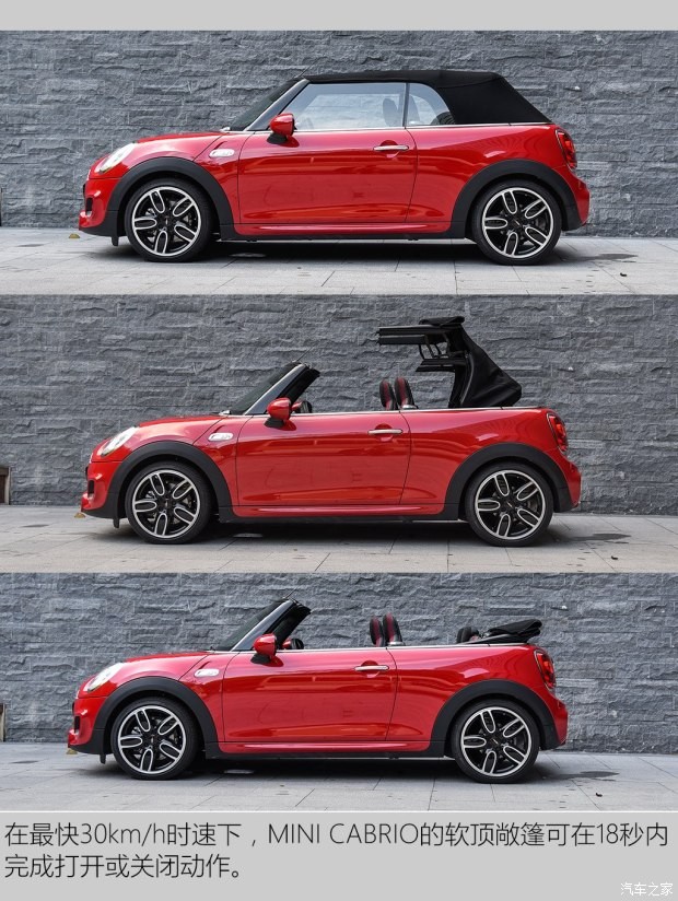 MINI MINI 2016款 2.0T COOPER S CABRIO