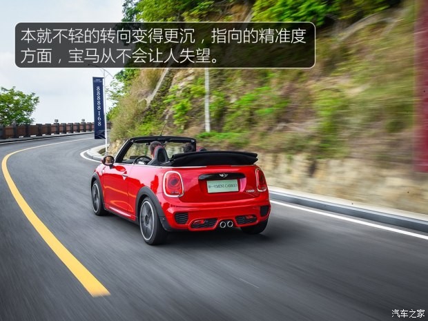 MINI MINI 2016款 2.0T COOPER S CABRIO