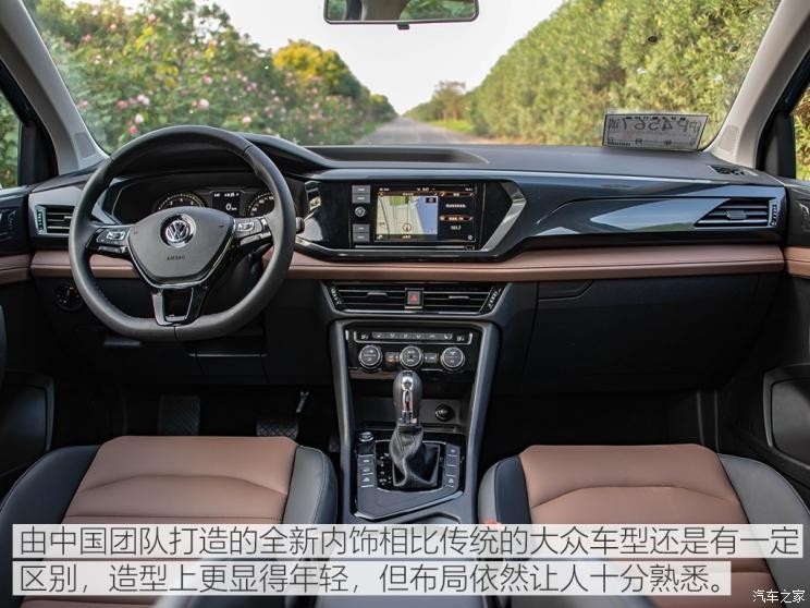 上汽大眾 途岳 2019款 330TSI 豪華版