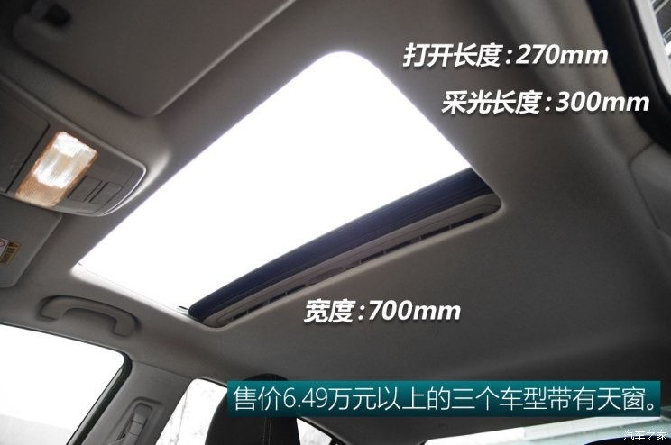 天津一汽 駿派A50 2018款 1.5L 手動智聯(lián)尊貴型