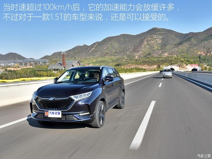 長(zhǎng)安汽車 長(zhǎng)安歐尚X7 2020款 1.5T 自動(dòng)旗艦型