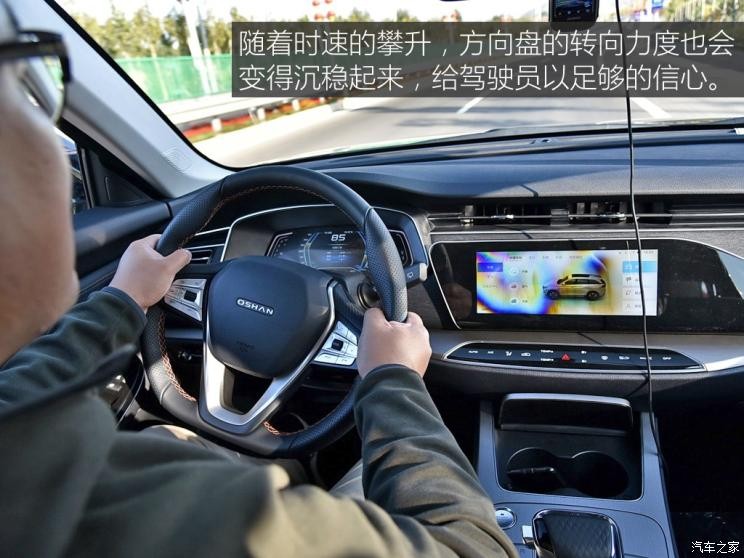 長(zhǎng)安汽車 長(zhǎng)安歐尚X7 2020款 1.5T 自動(dòng)旗艦型