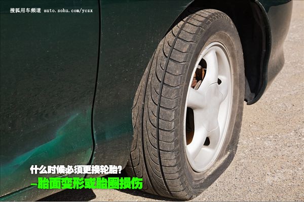 車主養(yǎng)車(21) 選胎保胎用胎換胎-完全攻略