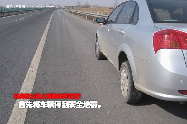 車主養(yǎng)車(21) 選胎保胎用胎換胎-完全攻略