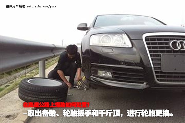 車主養(yǎng)車(21) 選胎保胎用胎換胎-完全攻略