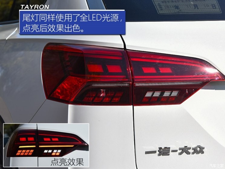 一汽-大眾 探岳 2019款 380TSI 四驅(qū)旗艦型