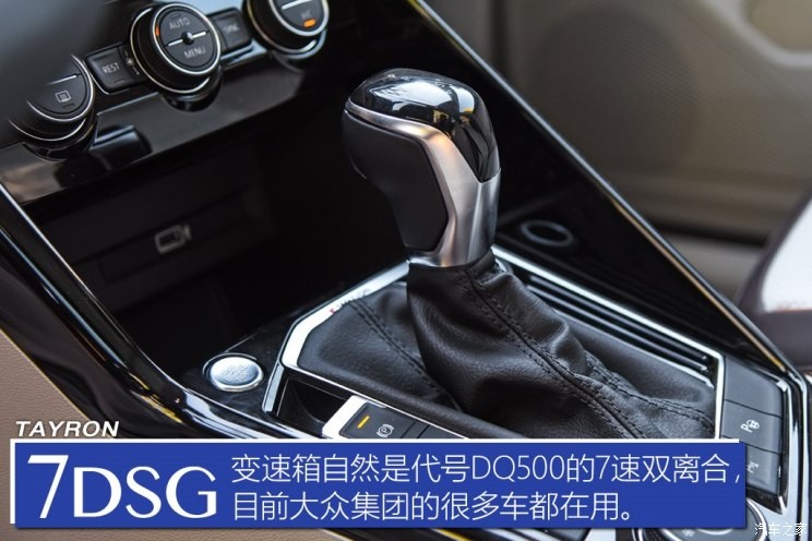 一汽-大眾 探岳 2019款 380TSI 四驅(qū)旗艦型