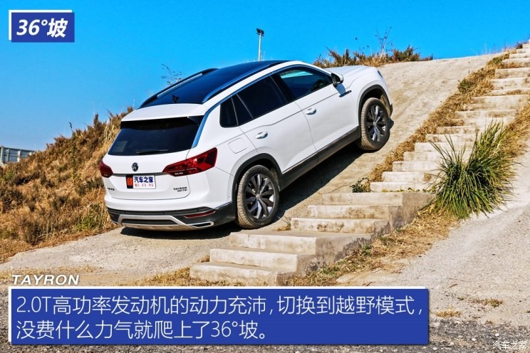 一汽-大眾 探岳 2019款 380TSI 四驅(qū)旗艦型