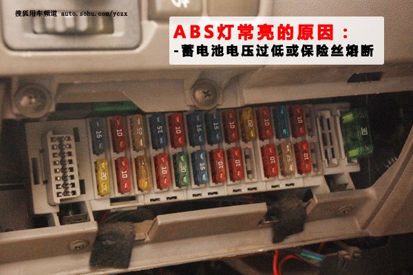 看圖修車(2)ABS警告燈點(diǎn)亮故障分類排除　　