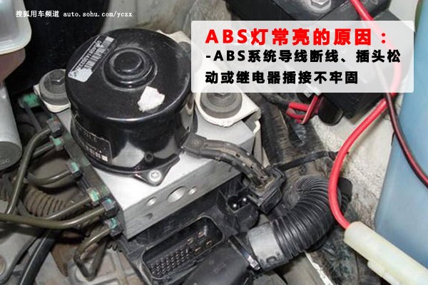 看圖修車(2)ABS警告燈點(diǎn)亮故障分類排除