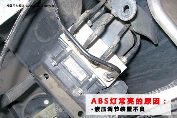 看圖修車(2)ABS警告燈點(diǎn)亮故障分類排除