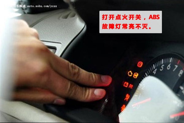 看圖修車(2)ABS警告燈點(diǎn)亮故障分類排除