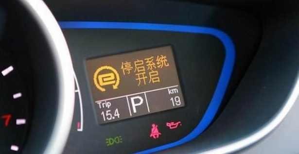 開車想要省油？車上這5個(gè)配置你都有嗎？