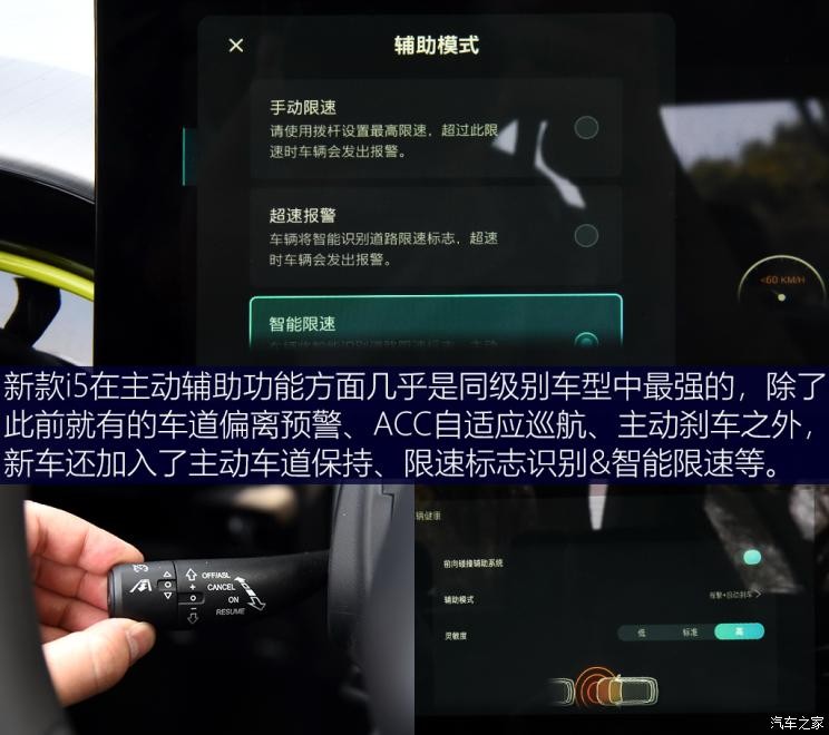 上汽集團 榮威i5 2021款 基本型