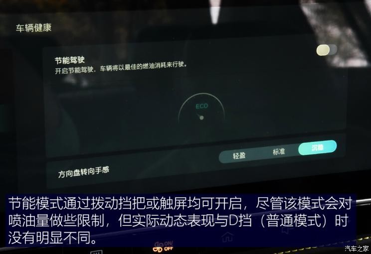 上汽集團 榮威i5 2021款 基本型