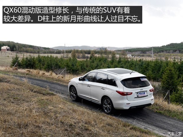 英菲尼迪(進(jìn)口) 英菲尼迪QX60 2014款 2.5T Hybrid 四驅(qū)全能版