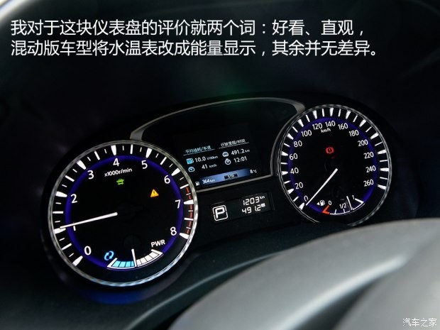 英菲尼迪(進(jìn)口) 英菲尼迪QX60 2014款 2.5T Hybrid 四驅(qū)全能版